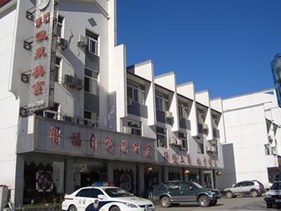 Huangshan Defu Hotel Екстериор снимка